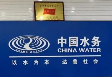 水務(wù)集團(tuán)污水處理廠(chǎng)氣體在線(xiàn)監(jiān)測(cè)系統(tǒng)