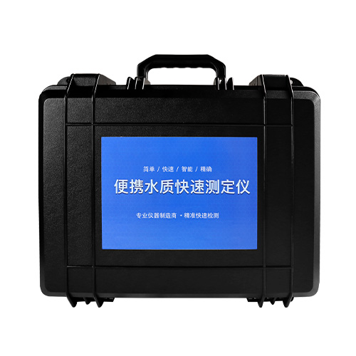 1767061110110438.jpg NSHJ韓江系列便攜箱04.jpg